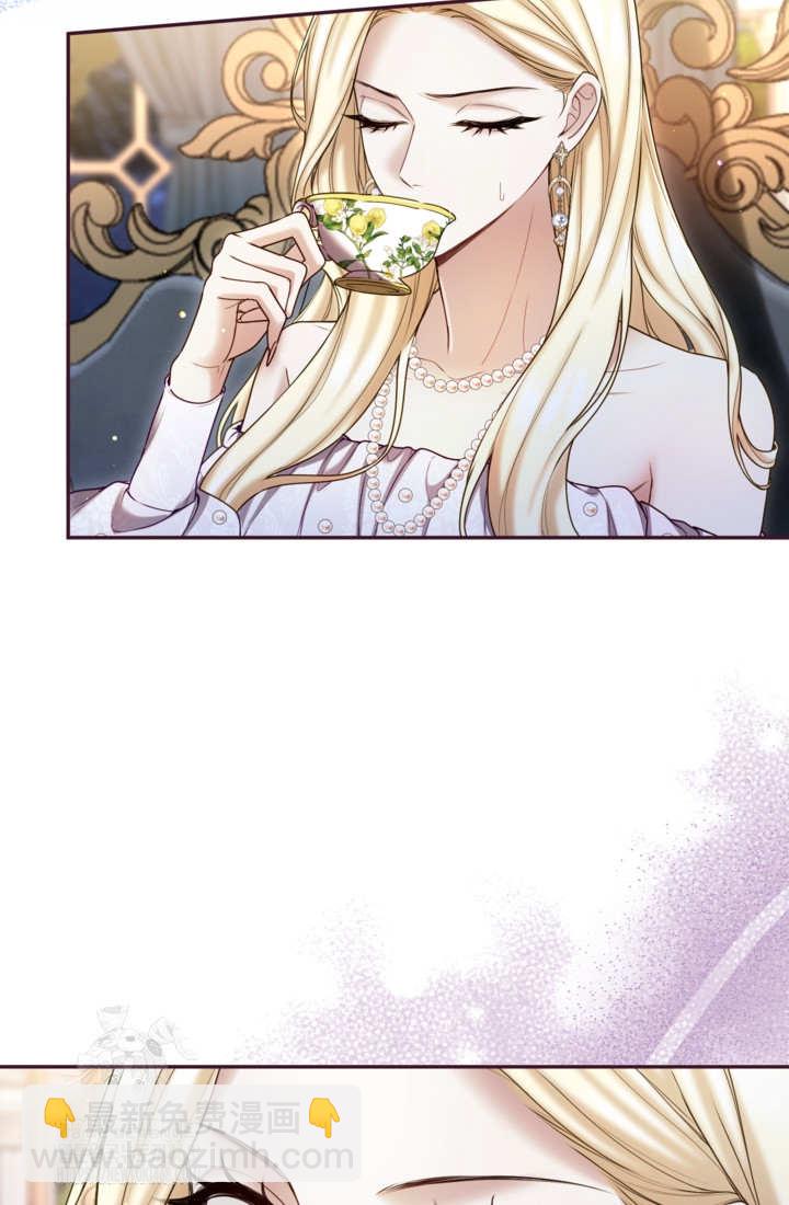 和皇帝一起墮落 - 第144話(1/2) - 1