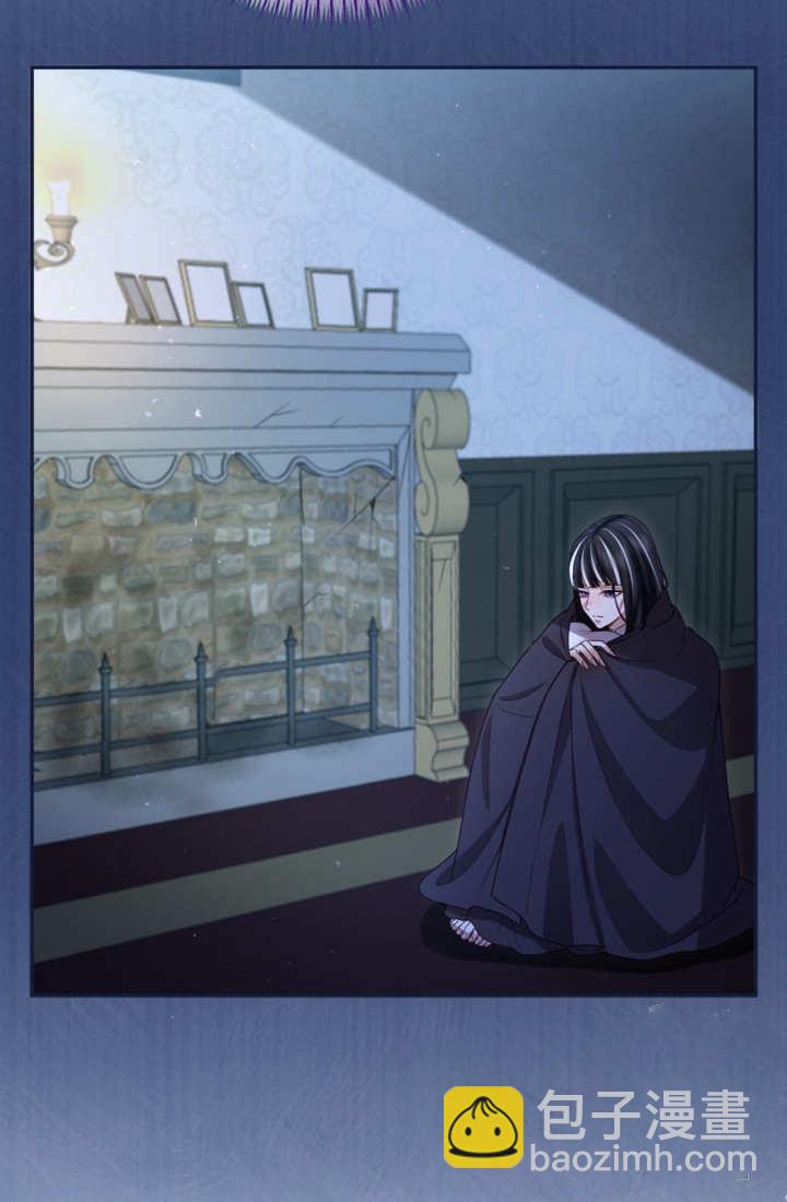 和皇帝一起墮落 - 第144話(1/2) - 3