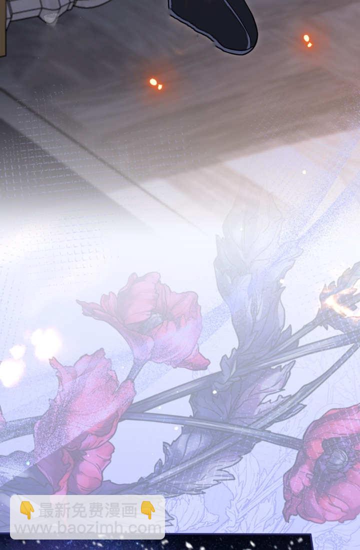 和皇帝一起墮落 - 第144話(1/2) - 5