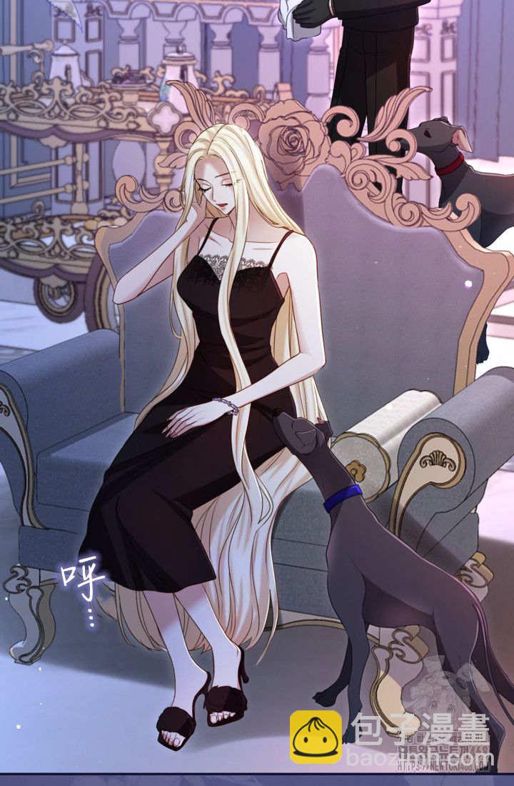 和皇帝一起墮落 - 第144話(1/2) - 7