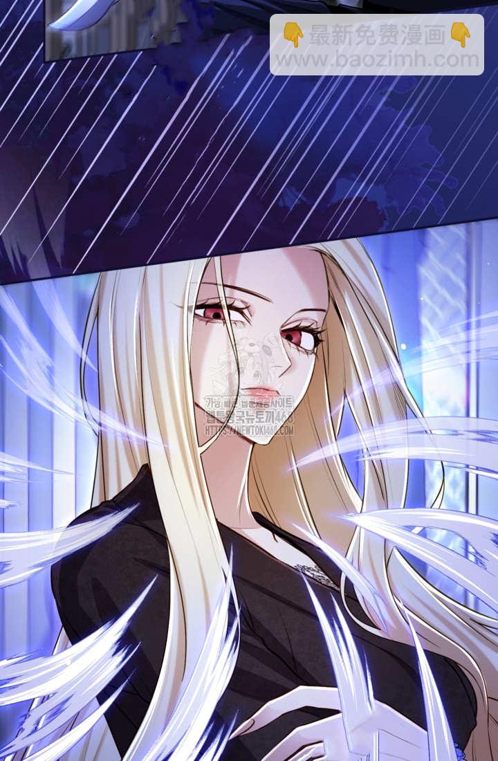 和皇帝一起墮落 - 第144話(2/2) - 1