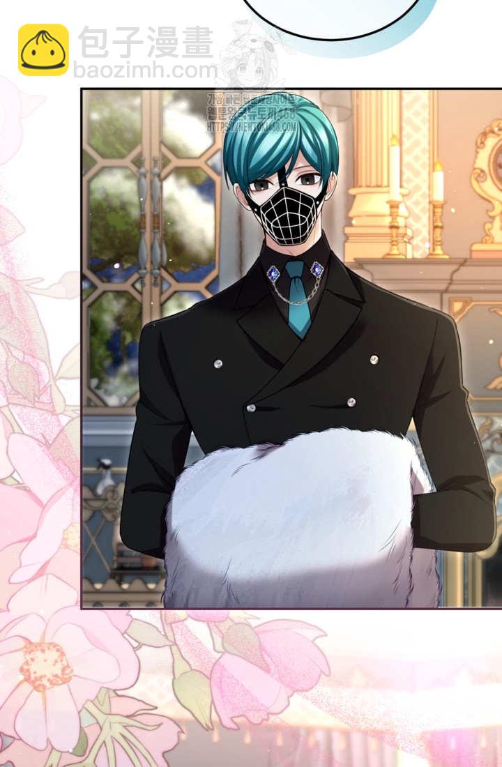 和皇帝一起墮落 - 第144話(1/2) - 8