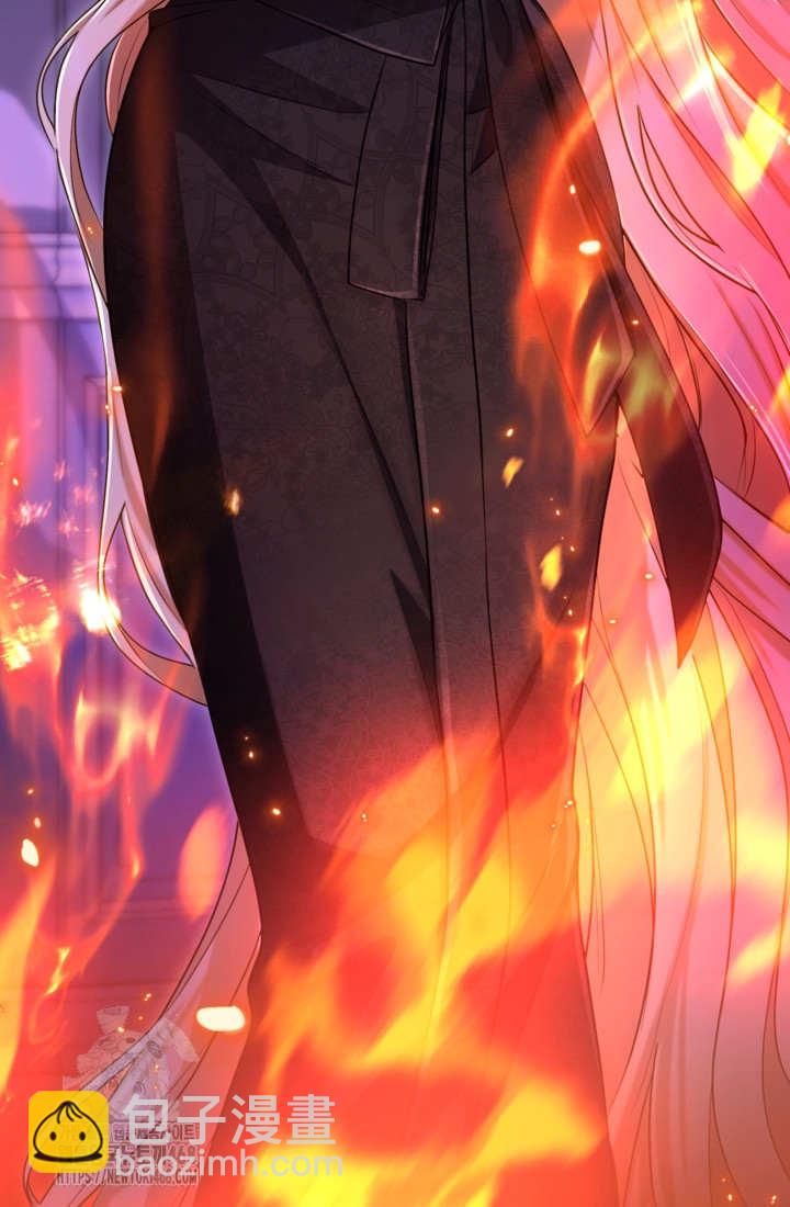 和皇帝一起墮落 - 第144話(2/2) - 1