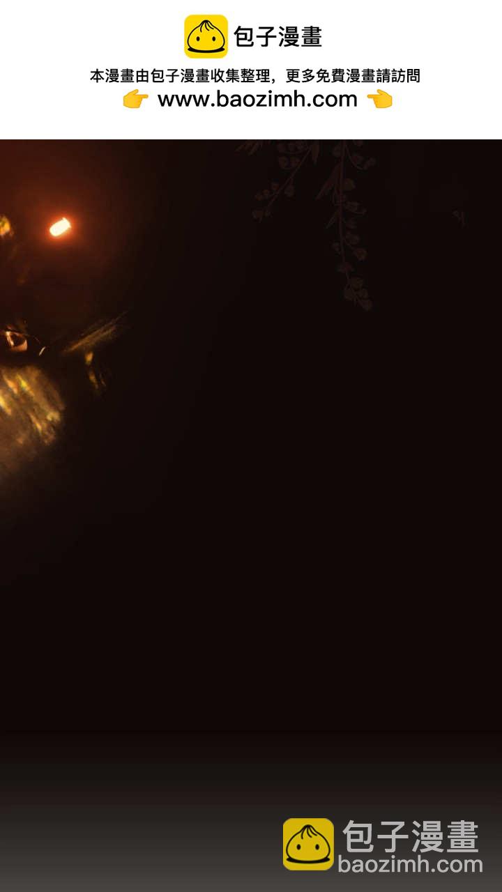 和皇帝一起墮落 - 第144話(2/2) - 3