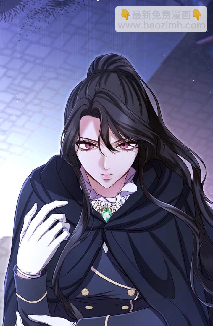 和皇帝一起墮落 - 第146話(1/2) - 5