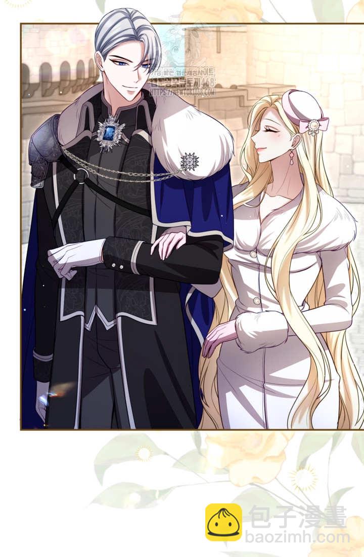 和皇帝一起墮落 - 第146話(1/2) - 8