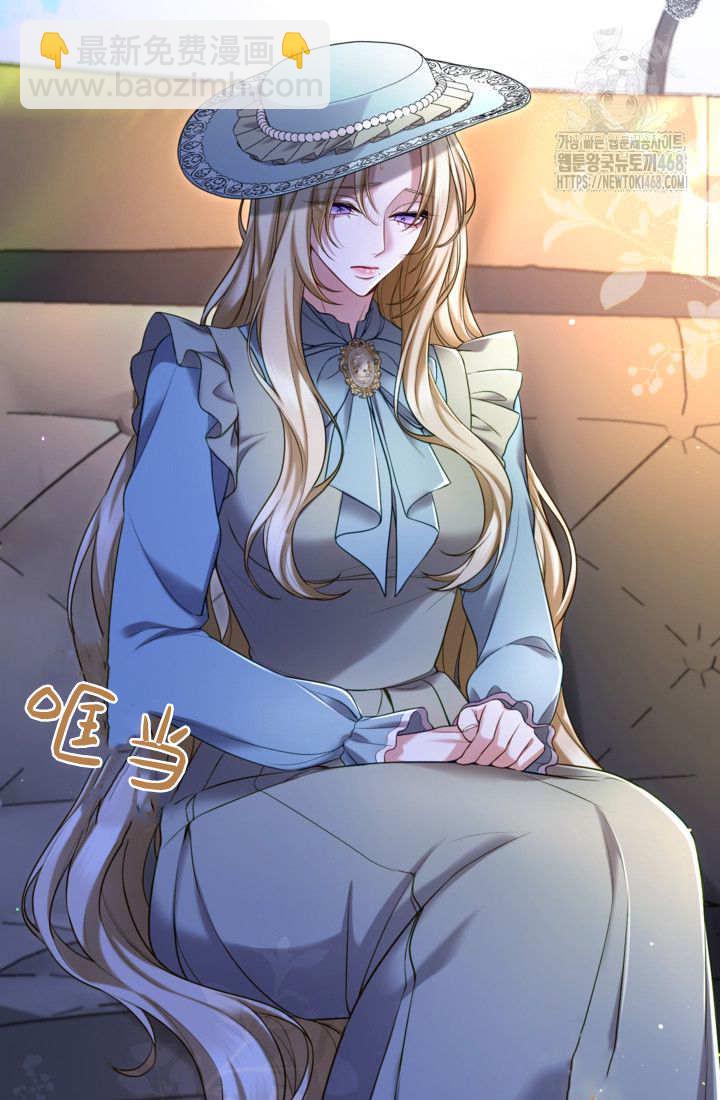 和皇帝一起墮落 - 第146話(1/2) - 2