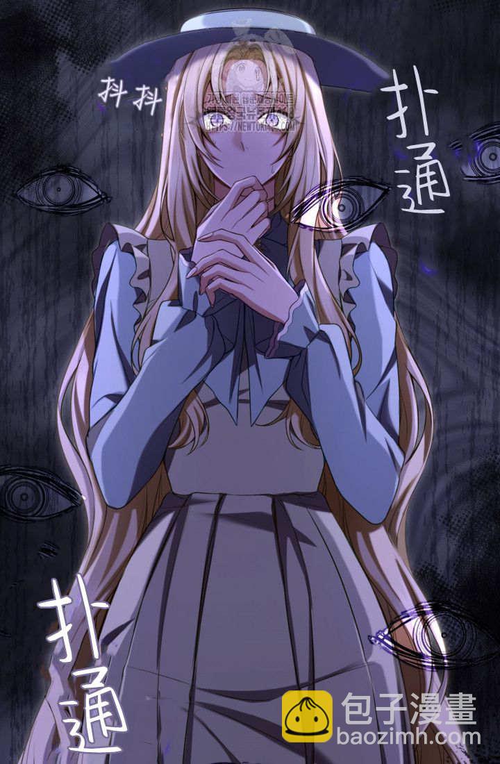 和皇帝一起墮落 - 第146話(1/2) - 5