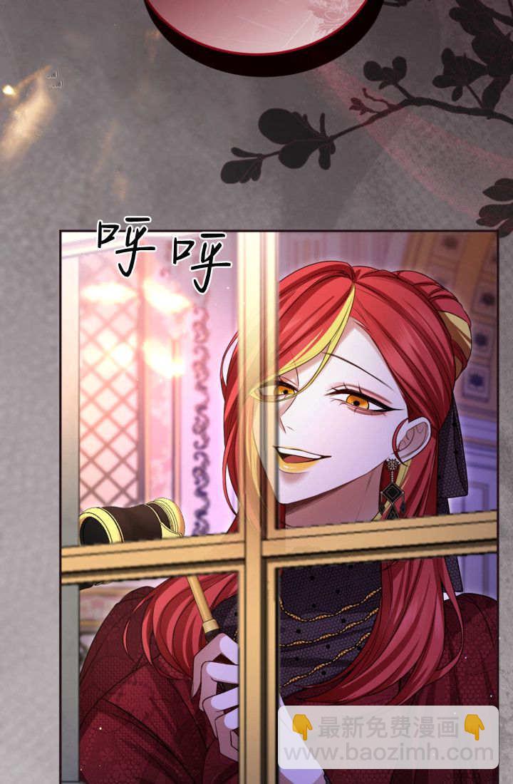 和皇帝一起墮落 - 第146話(1/2) - 1