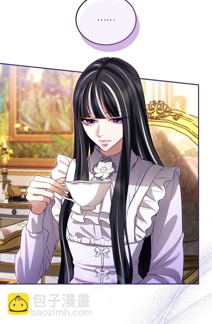 和皇帝一起墮落 - 第146話(1/2) - 6