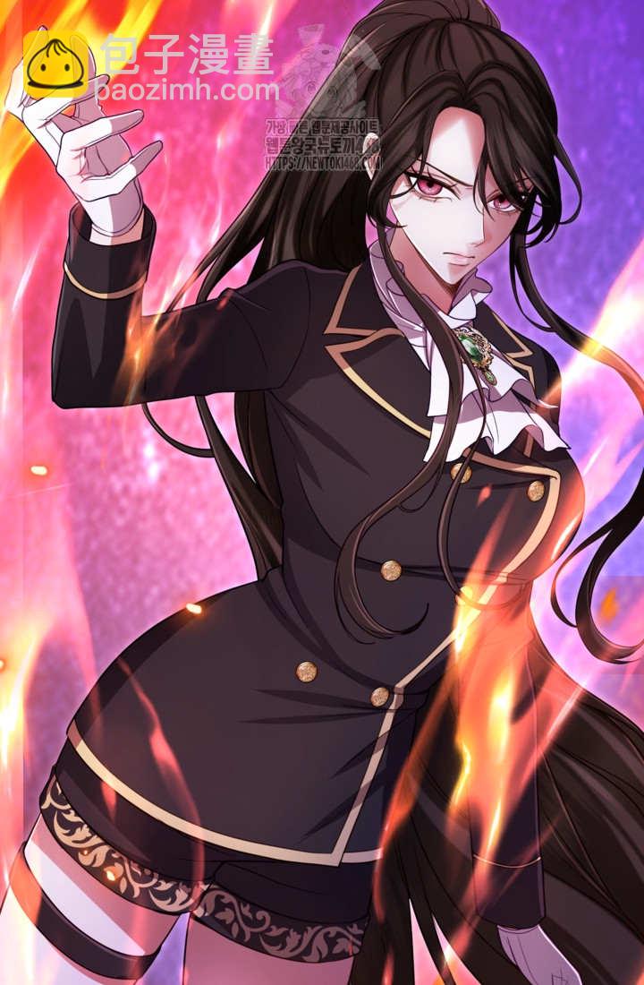 和皇帝一起墮落 - 第146話(1/2) - 4