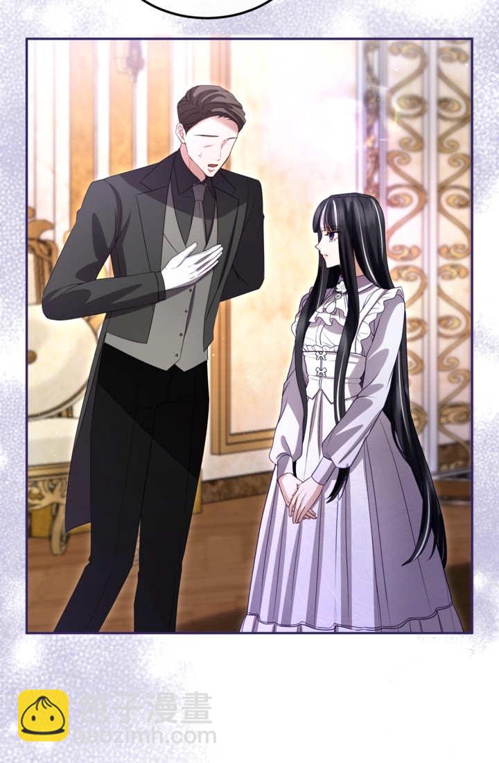 和皇帝一起墮落 - 第146話(1/2) - 1