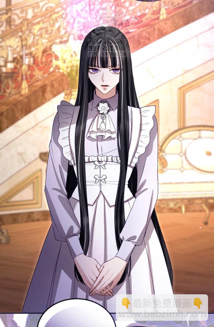 和皇帝一起墮落 - 第146話(2/2) - 4