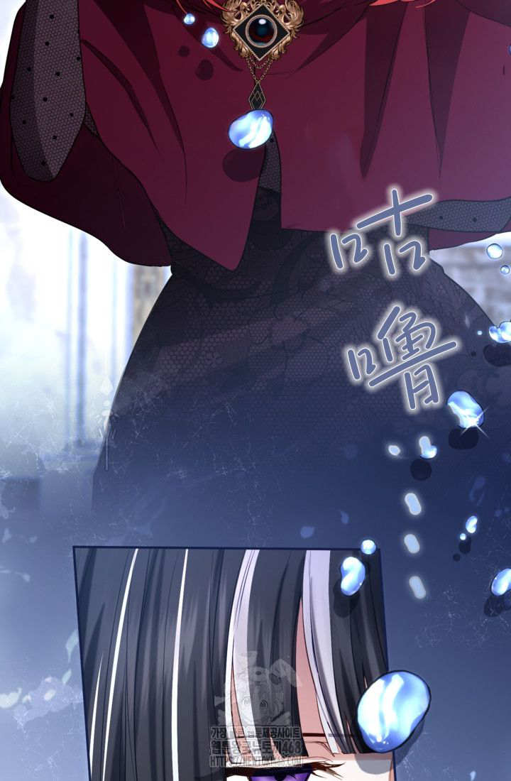 和皇帝一起墮落 - 第146話(2/2) - 3