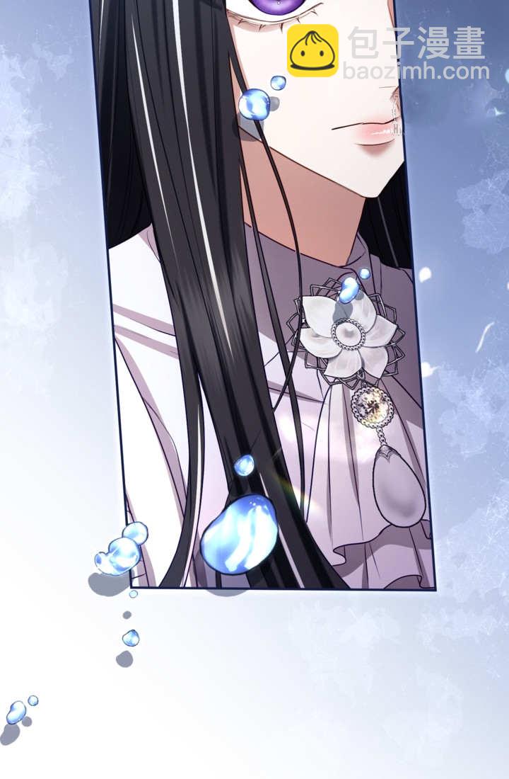 和皇帝一起墮落 - 第146話(2/2) - 4