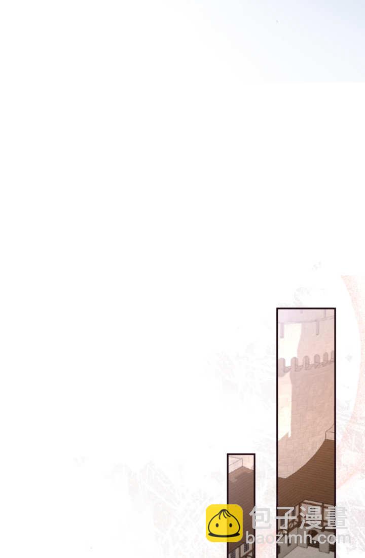 和皇帝一起墮落 - 第146話(2/2) - 5