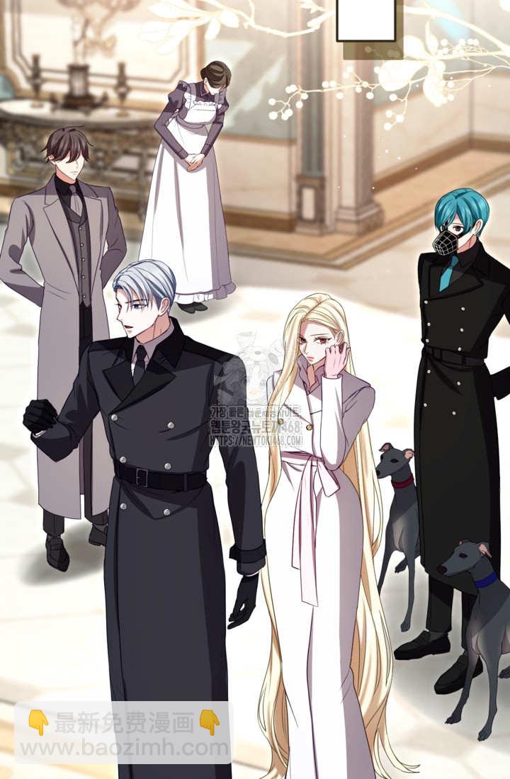 和皇帝一起墮落 - 第146話(2/2) - 2