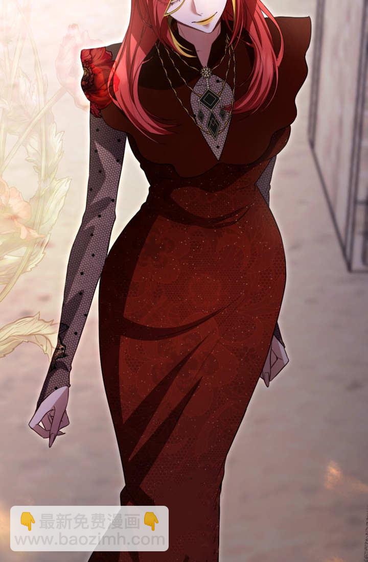 和皇帝一起墮落 - 第146話(2/2) - 2