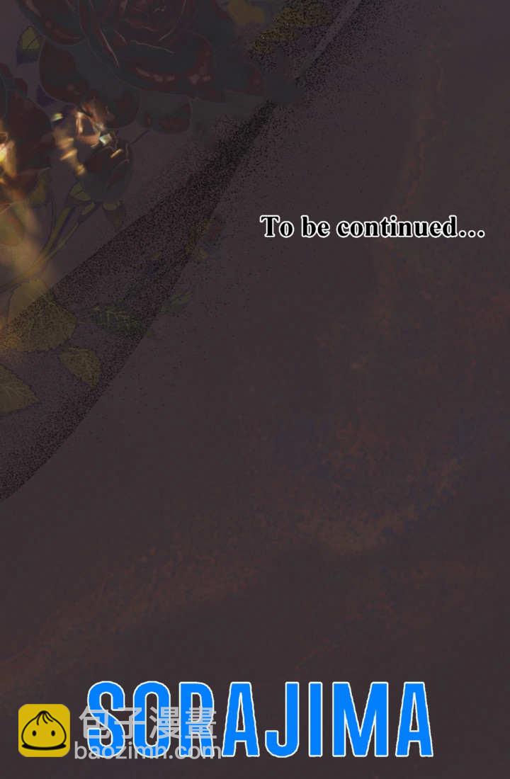 和皇帝一起墮落 - 第146話(2/2) - 4