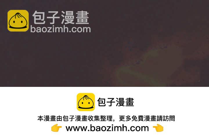 和皇帝一起墮落 - 第146話(2/2) - 5