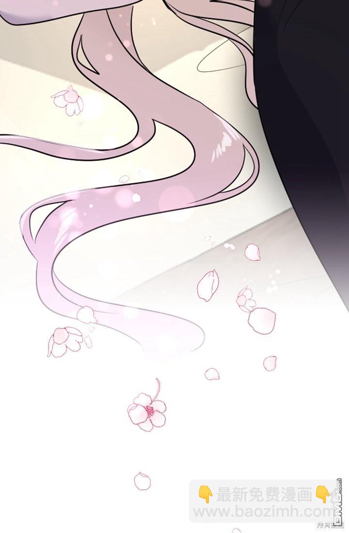 和皇帝一起墮落 - 第14話(3/3) - 1