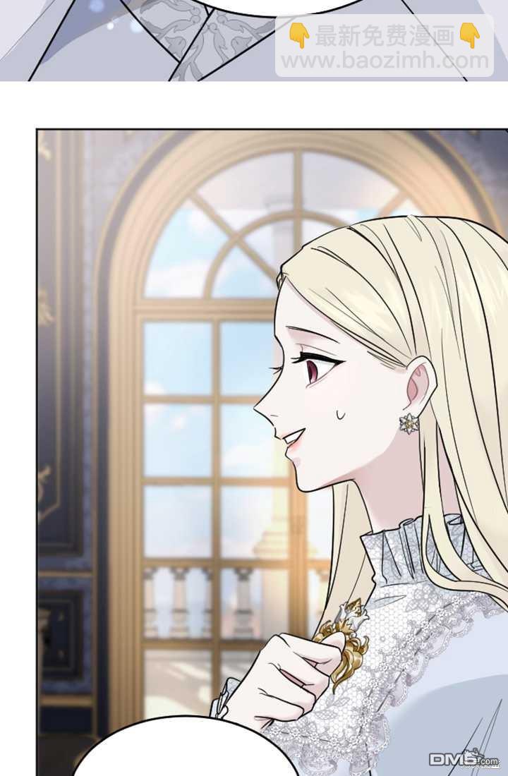 和皇帝一起墮落 - 第14話(1/3) - 2