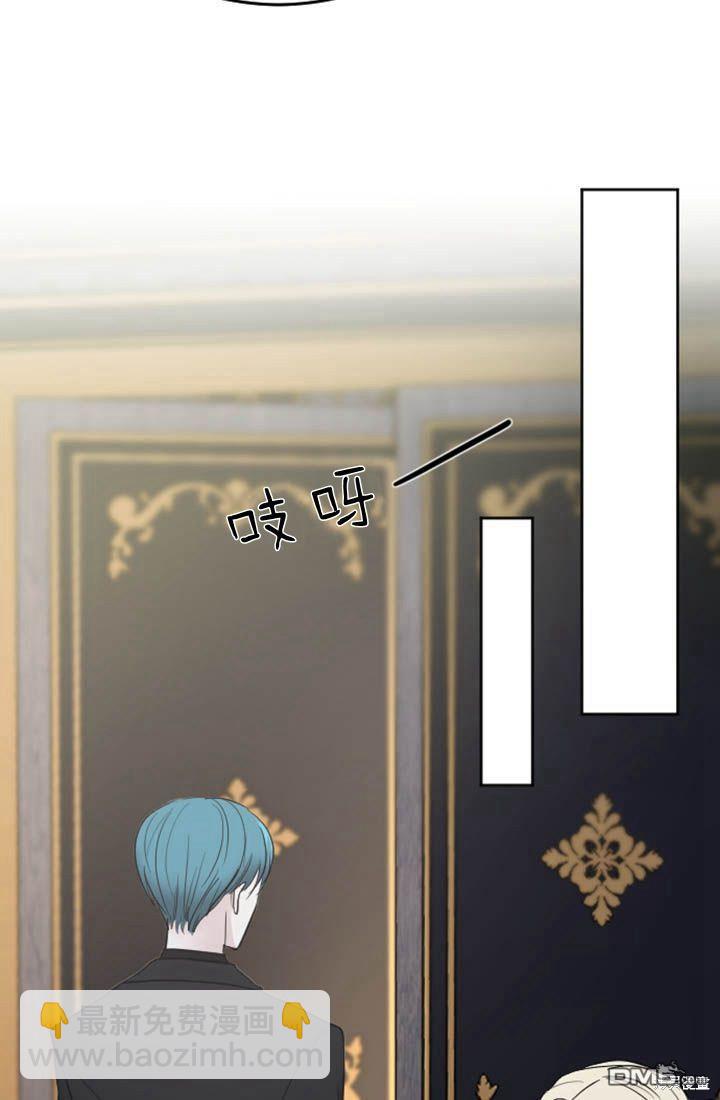 和皇帝一起墮落 - 第14話(1/3) - 1