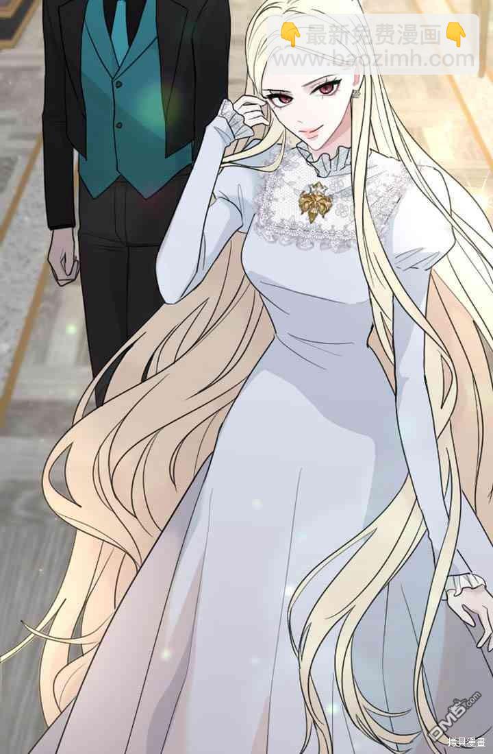 和皇帝一起墮落 - 第14話(1/3) - 7