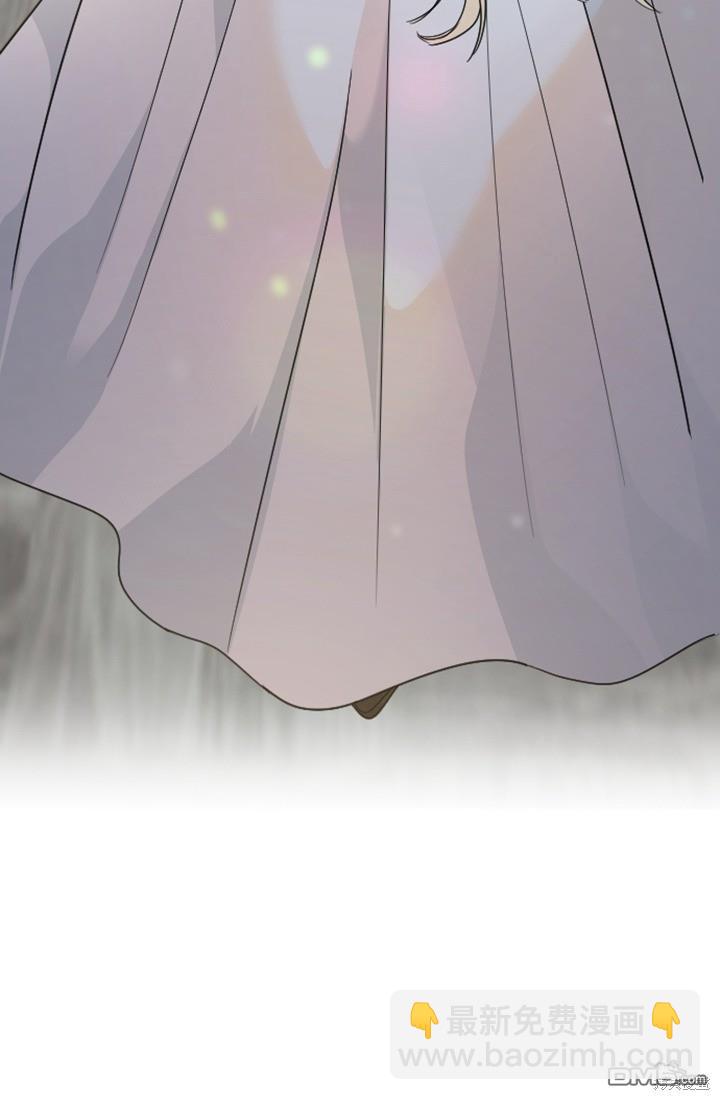 和皇帝一起墮落 - 第14話(1/3) - 8