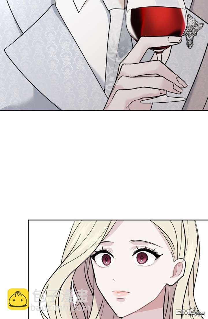 和皇帝一起墮落 - 第14話(2/3) - 8