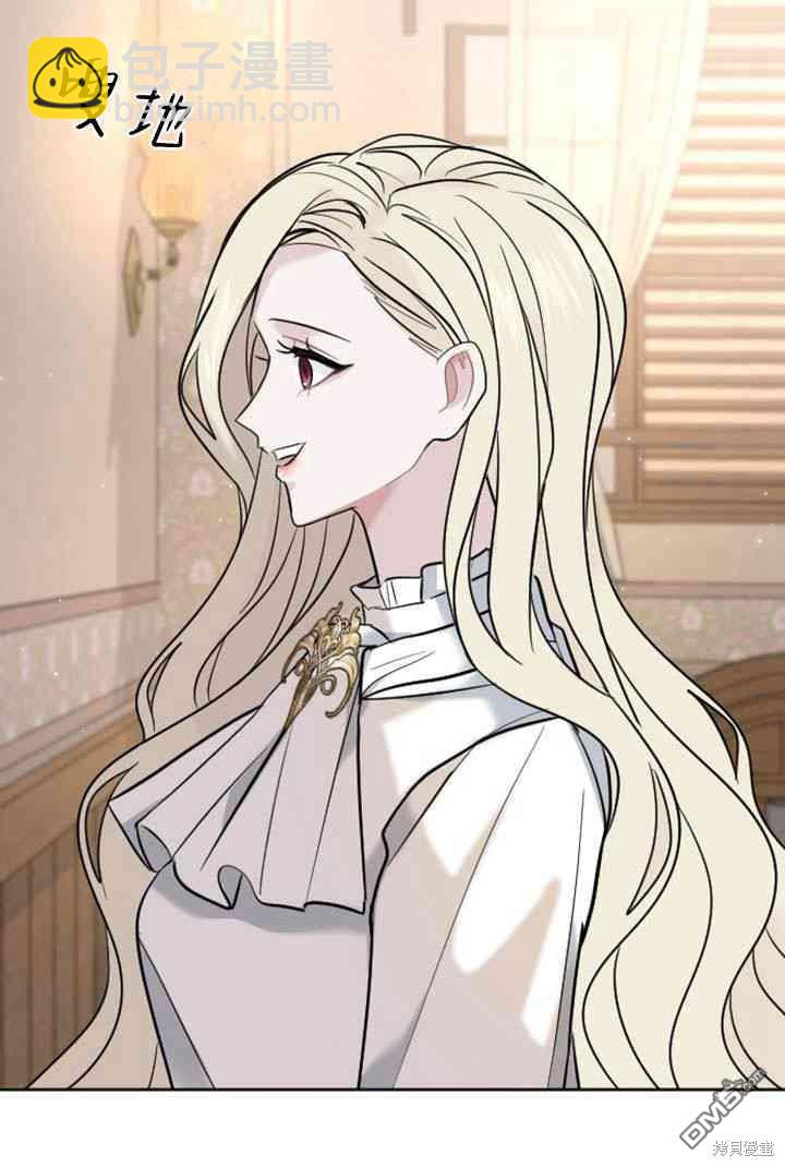 和皇帝一起墮落 - 第14話(2/3) - 4