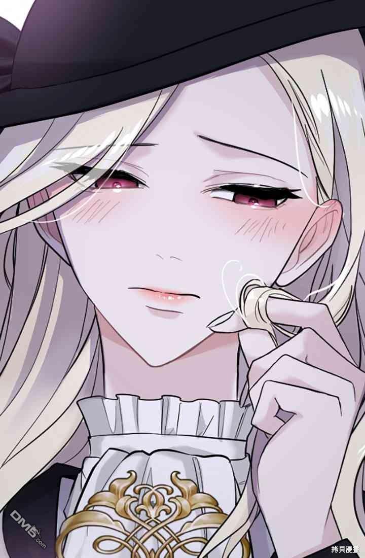 和皇帝一起墮落 - 第16話(1/3) - 1