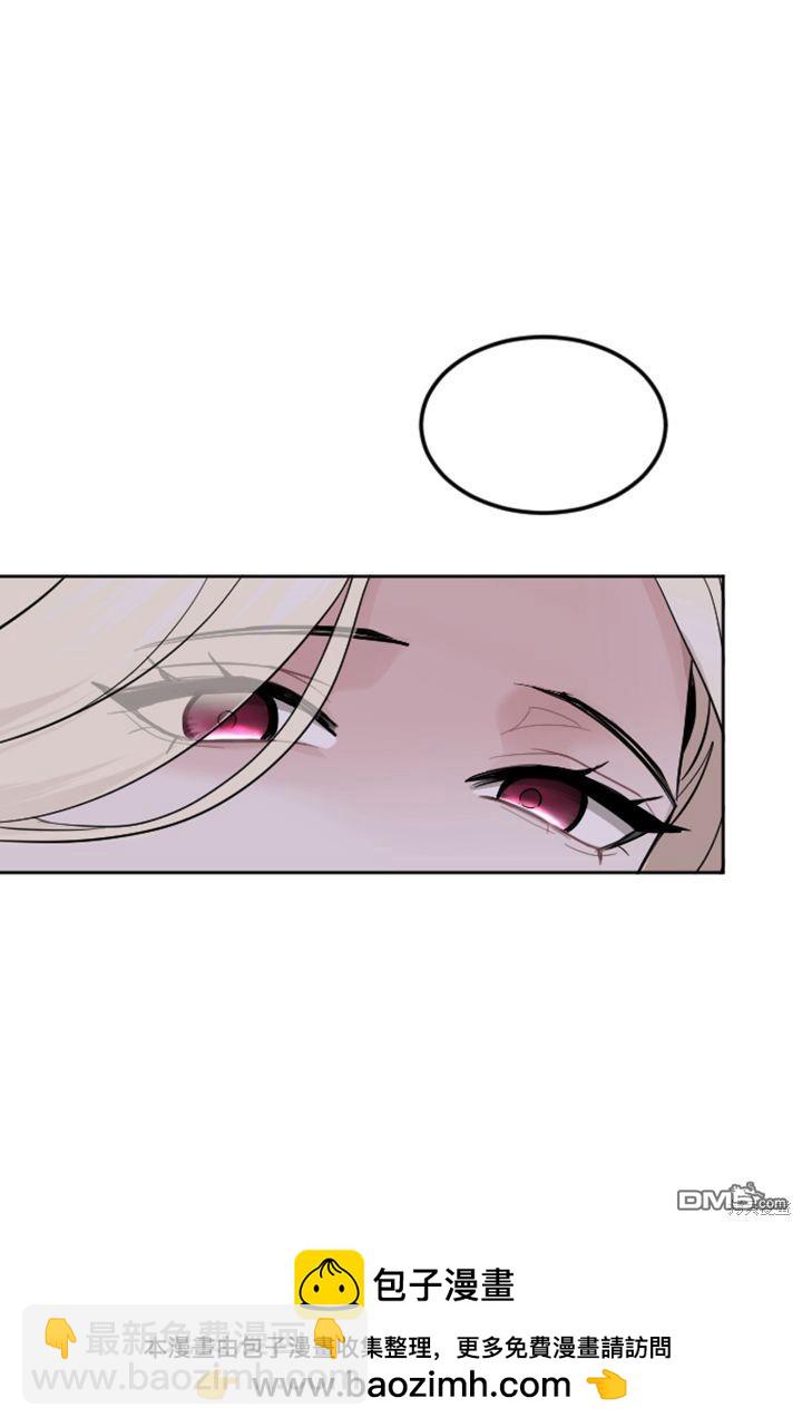 和皇帝一起墮落 - 第16話(2/3) - 6