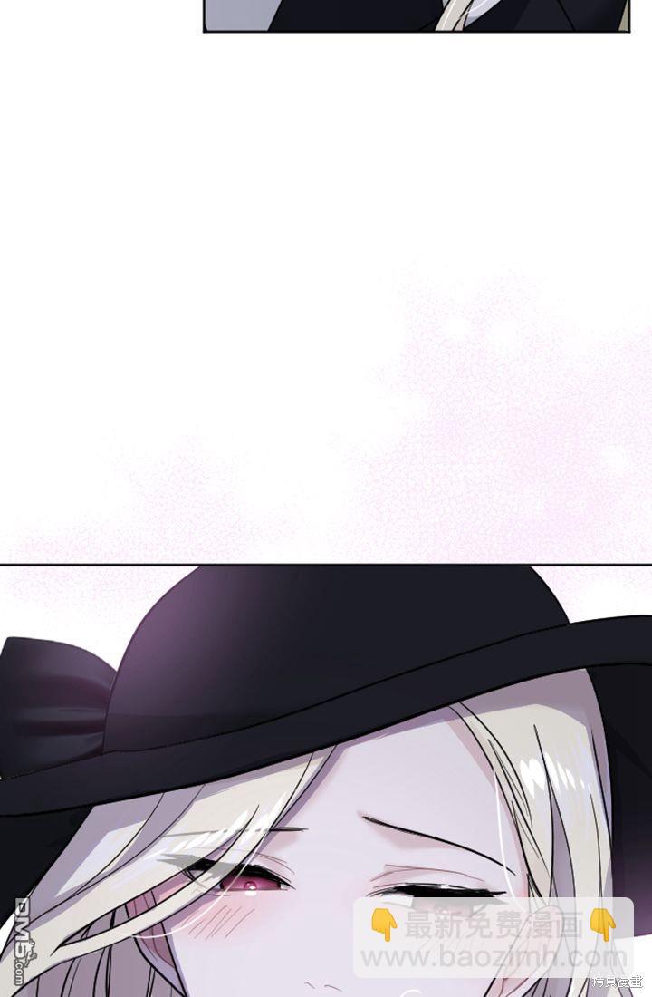 和皇帝一起墮落 - 第16話(1/3) - 8