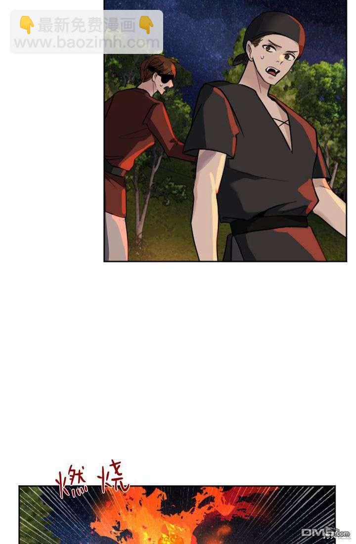 和皇帝一起墮落 - 第16話(2/3) - 8