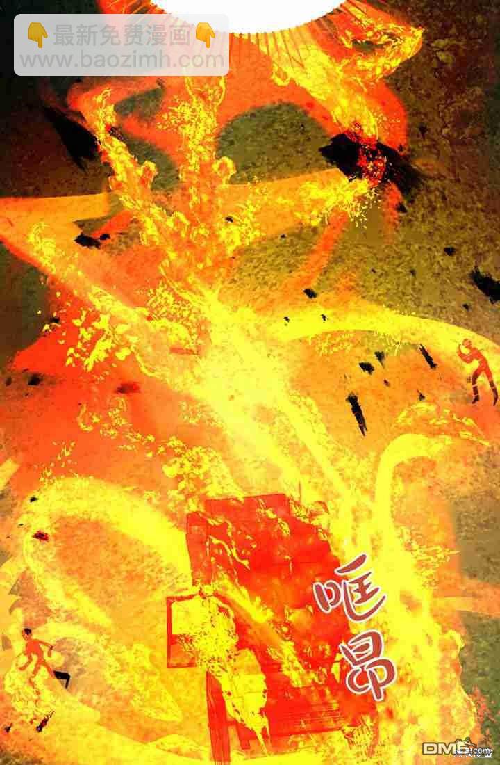 和皇帝一起墮落 - 第16話(2/3) - 5