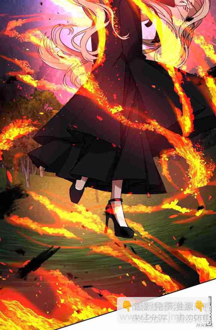 和皇帝一起墮落 - 第16話(2/3) - 8