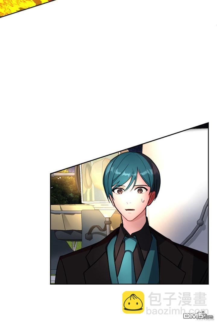 和皇帝一起墮落 - 第16話(2/3) - 1