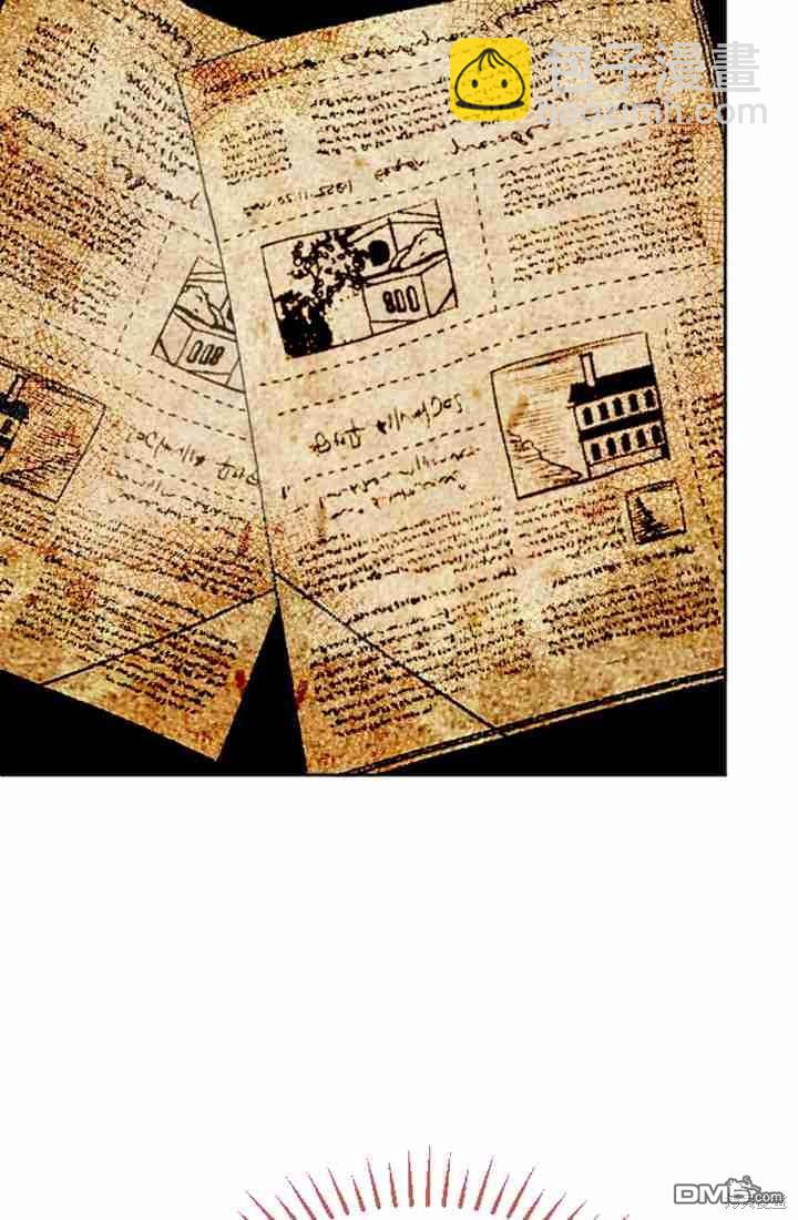 和皇帝一起墮落 - 第16話(2/3) - 5