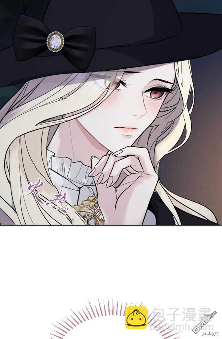 和皇帝一起墮落 - 第16話(1/3) - 1