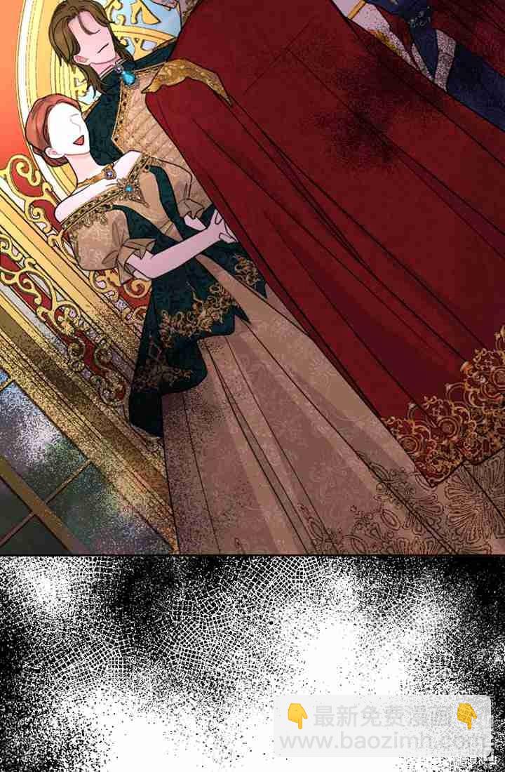 和皇帝一起墮落 - 第16話(2/3) - 3