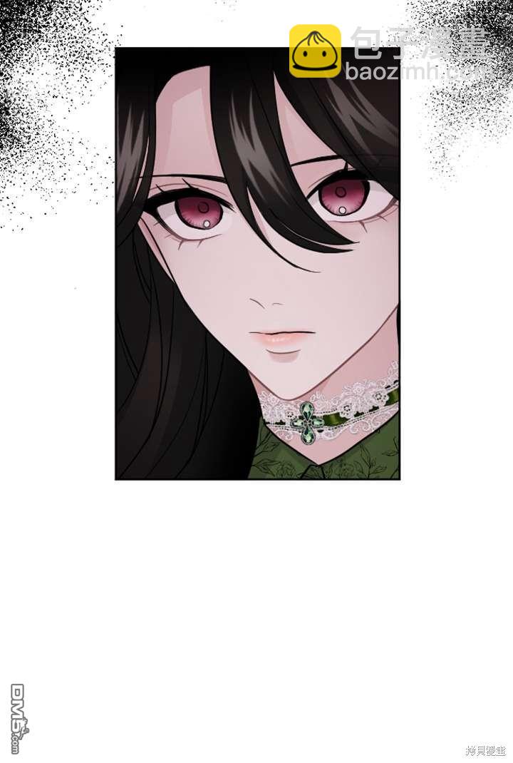 和皇帝一起墮落 - 第16話(2/3) - 4