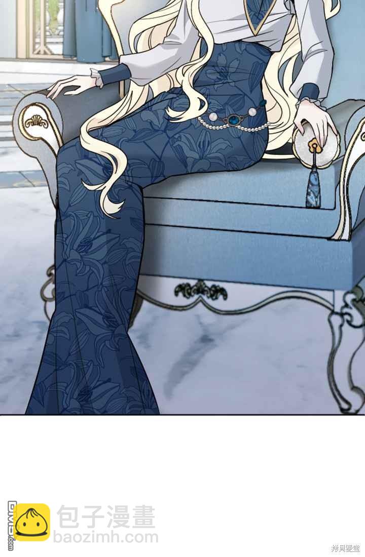 和皇帝一起墮落 - 第18話(1/3) - 4