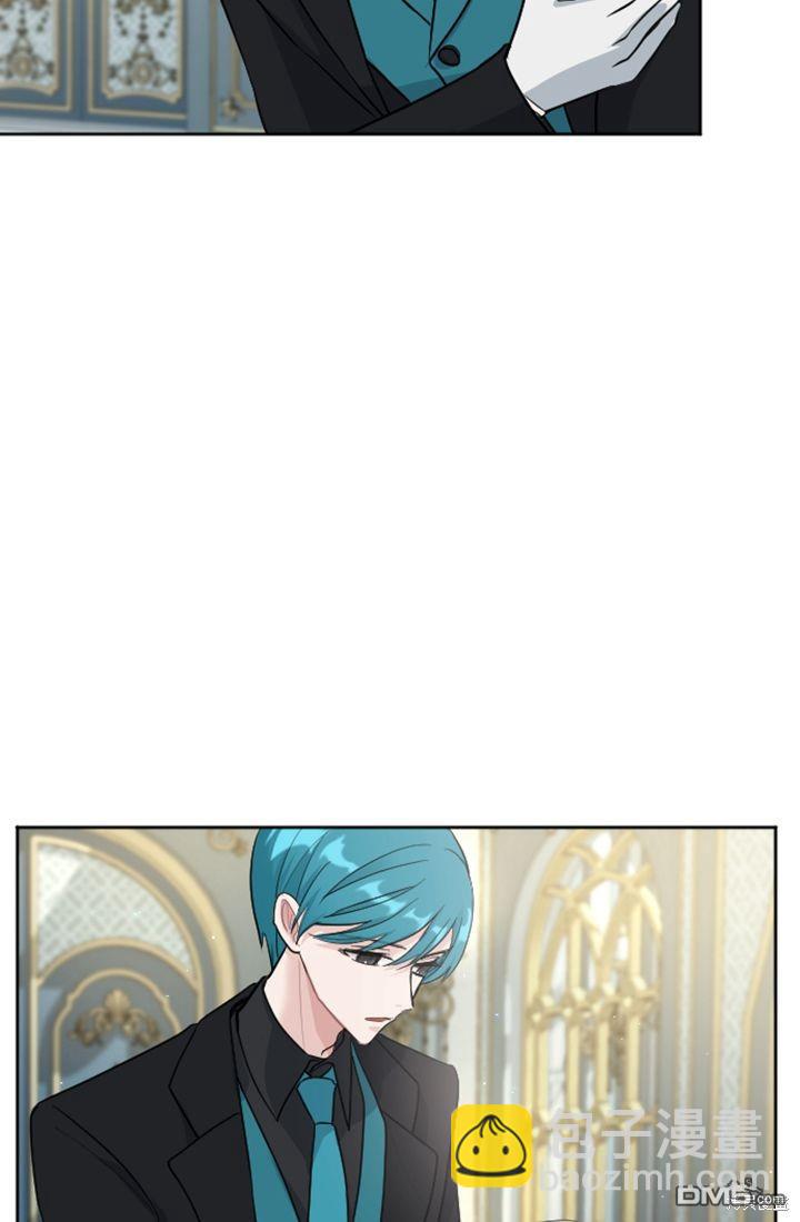 和皇帝一起墮落 - 第18話(1/3) - 7