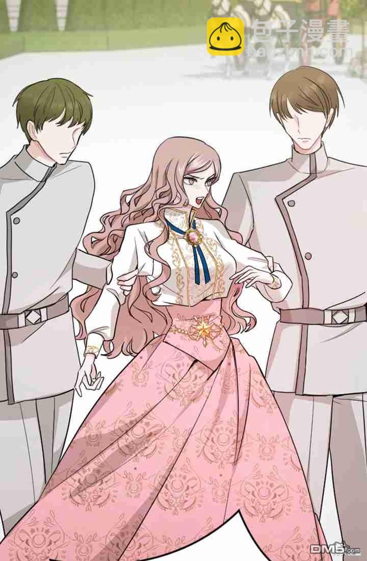 和皇帝一起墮落 - 第18話(1/3) - 3