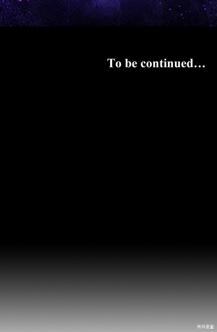 和皇帝一起墮落 - 第2話(3/3) - 2