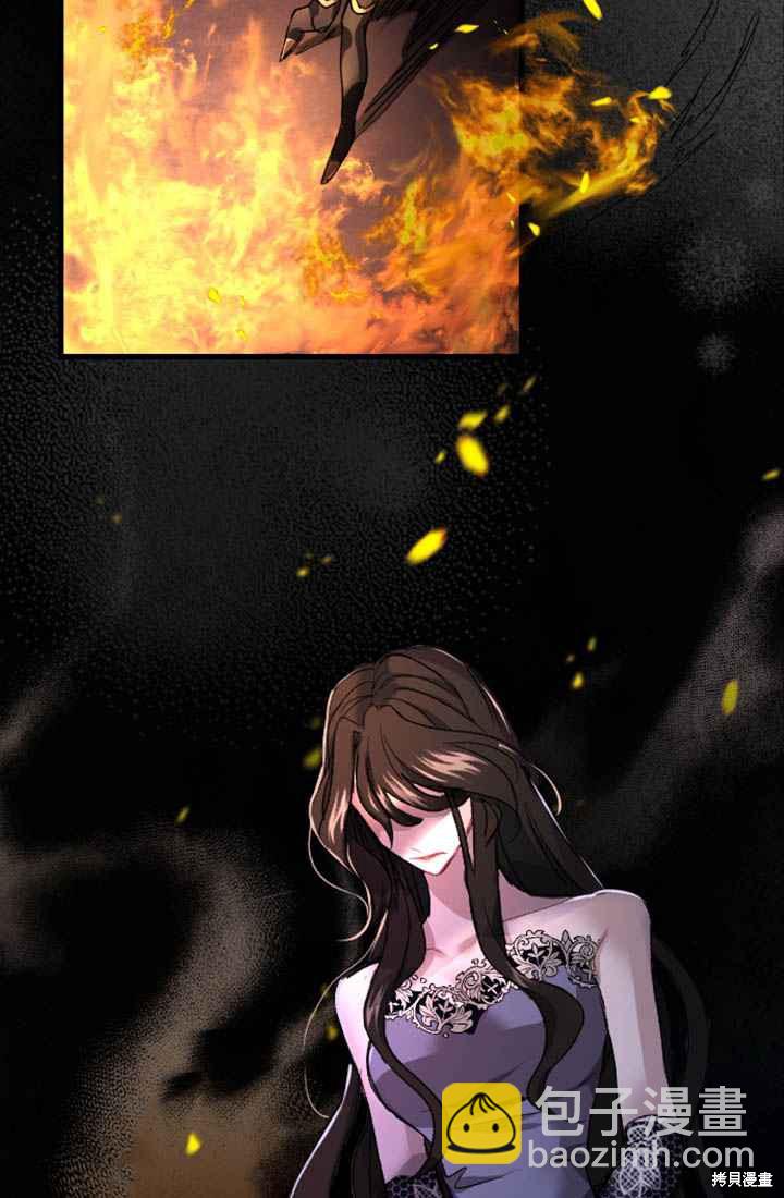 和皇帝一起墮落 - 第2話(1/3) - 2