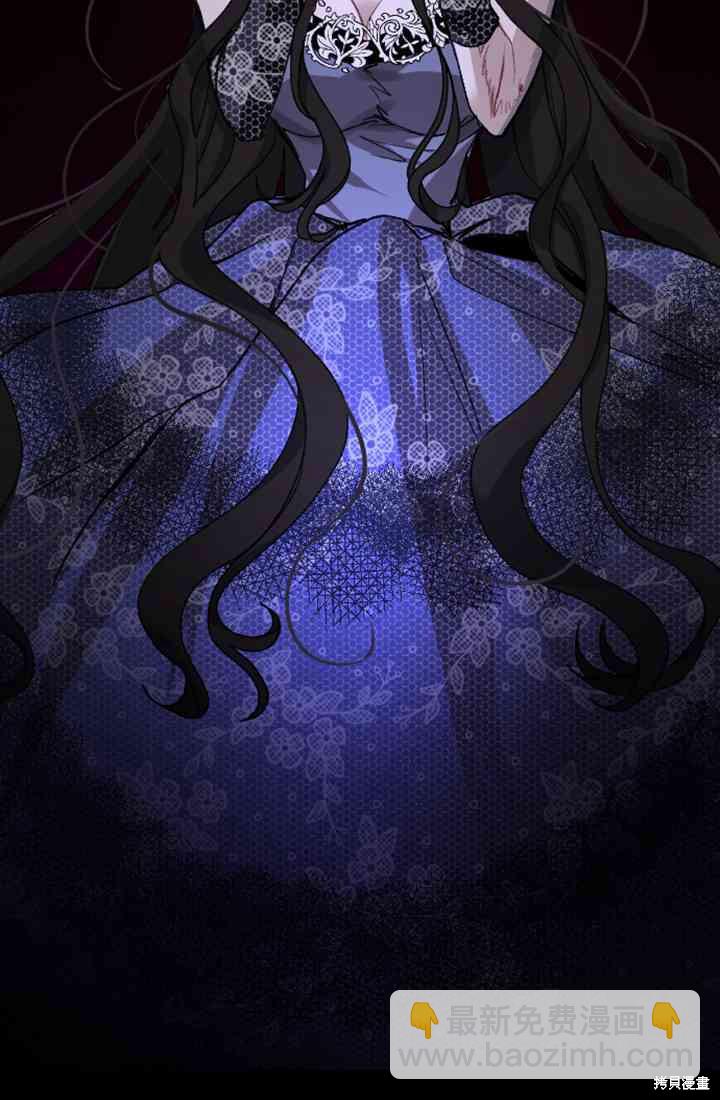 和皇帝一起墮落 - 第2話(2/3) - 8