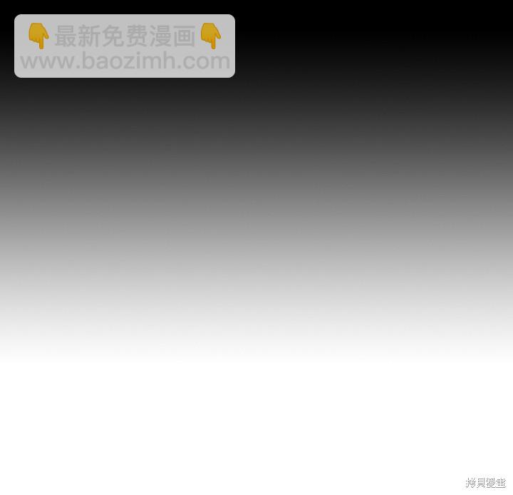 和皇帝一起墮落 - 第2話(2/3) - 1