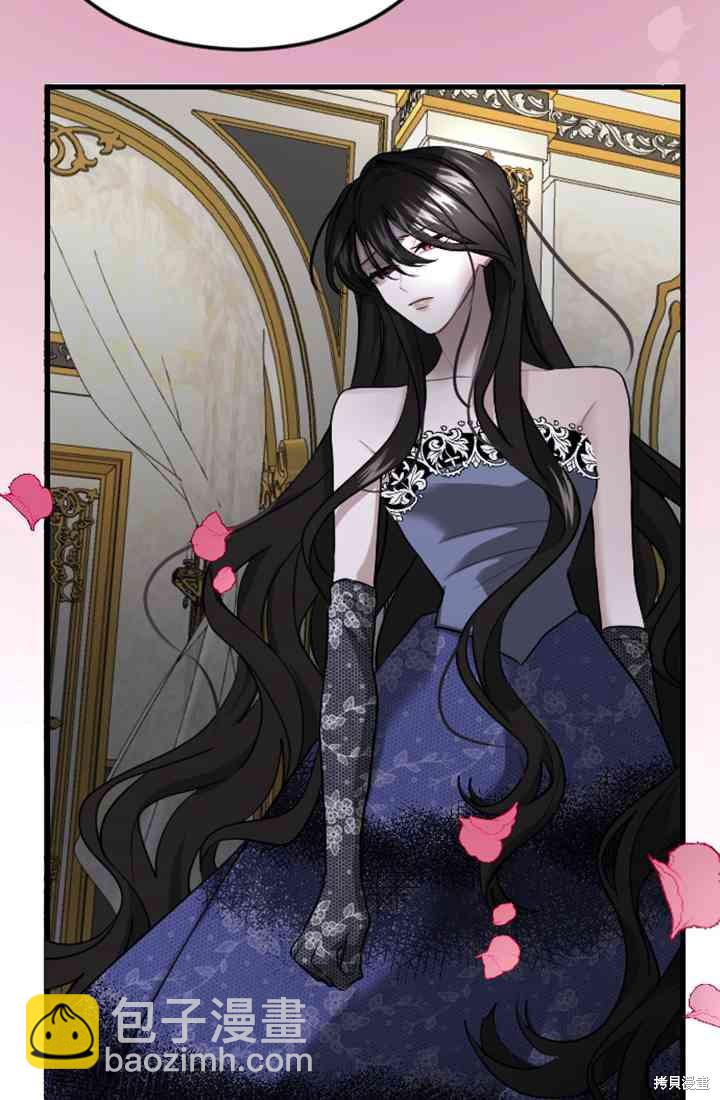 和皇帝一起墮落 - 第2話(2/3) - 2